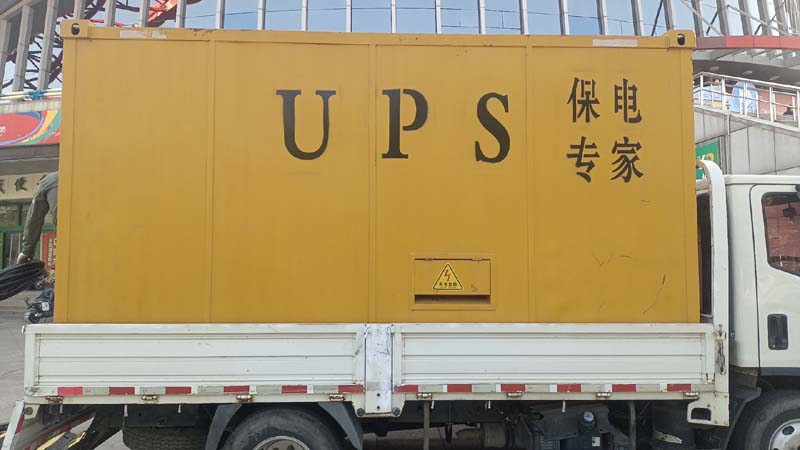 米林怎样判断柴油发电机组和UPS电源的配合工作是否正常？